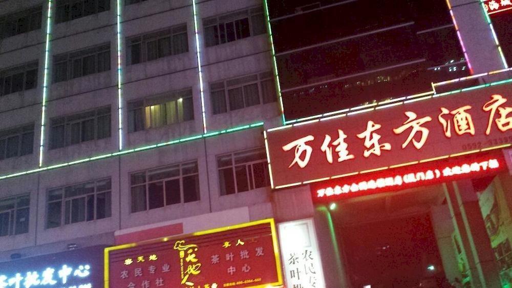 Xiamen Wanjia Oriental Hotel Dış mekan fotoğraf